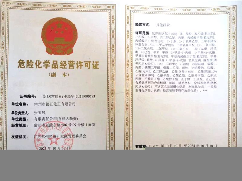 資質(zhì)榮譽